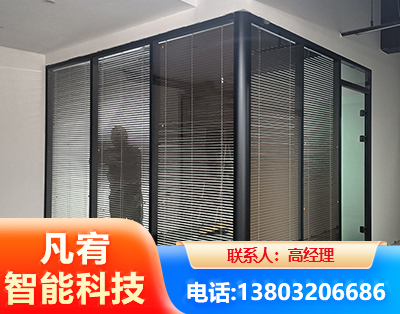 武汉玻璃隔断