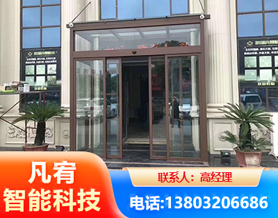 武汉自动门