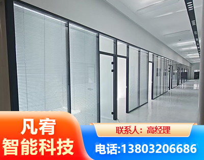 武汉玻璃隔断